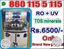 Brand New RO JUST Rs.6500/- RO UV TDS Adjust water purifier RO System