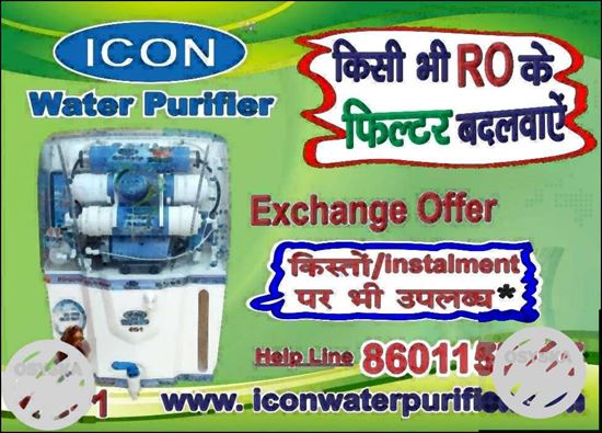 Call for water purifier repair service filter change AMC inAlL LUCKNOW