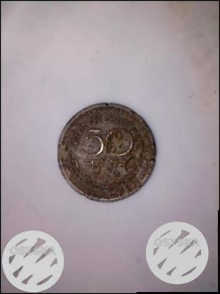 50 paise coin