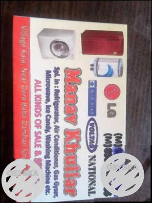 Electronice service