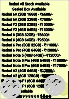 Redmi All Models Available Sealed Box Available