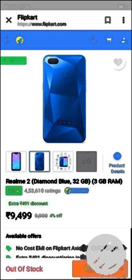 Realme 3 32 money problem