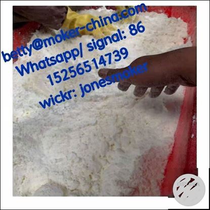 Picture of Bmk glycidate Bmk powder bmk oil cas 5413-05-8
