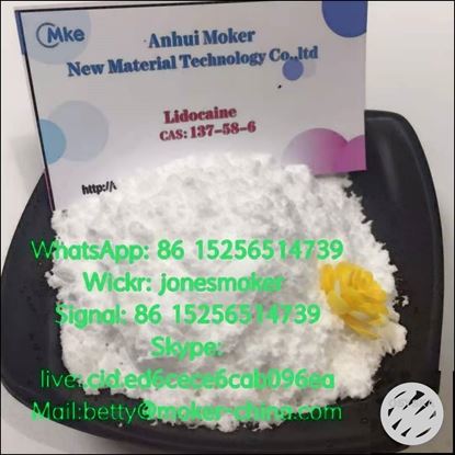 Picture of High quality lidocaine cas 137-58-6 with large stock and low price