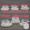 Picture of PMK Glycidate Powder, New BMK, BMK Powder cas 13605-48-6, 5413-05-8, 16648-44-5