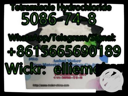 Picture of Tetramisole Hydrochloride / levamisole HCl CAS: 5086-74-8