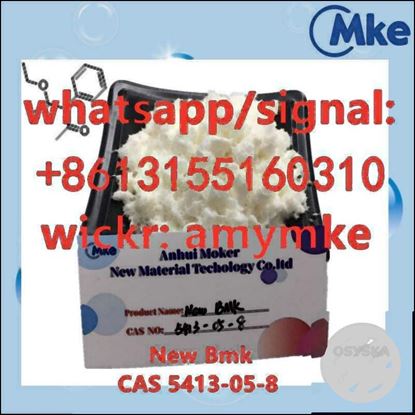 Picture of CAS 5413-05-8 BMK/BMK glycidate Cas 16648-44-5
