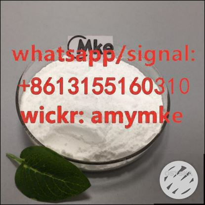 Picture of Xylazine Hydrochloride/Xylazine HCl CAS 23076-35-9