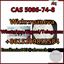 Picture of CAS NO.5086-74-8 Tetramisole  hydrochloride