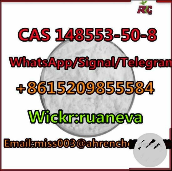 Picture of Pregabalin CAS NO.148553-50-8