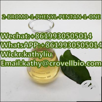 Picture of CAS 49851-31-2 2-BROMO-1-PHENYL-PENTAN-1-ONE +8619930505014