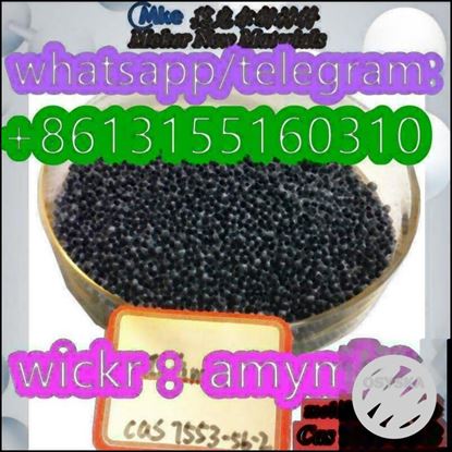 Picture of Iodine CAS 7553-56-2 Iodine Ball