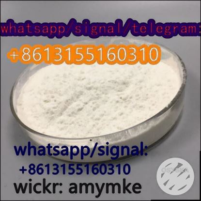 Picture of cas 14769-73-4 Tetramisole/levamisole