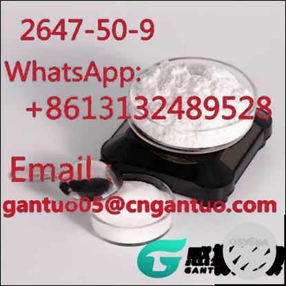 Picture of Flubromazepam CAS 2647-50-9