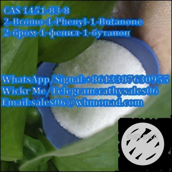 Picture of Supply 2-Bromo-1-Phenyl-1-Butanone CAS 1451-83-8 in Safety Shipping 1451827