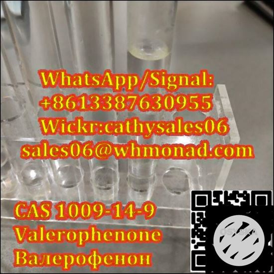 Picture of CAS 1009-14-9 Valerophenone Liquid, 1-Phenyl-1-Pentanone in Stock