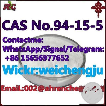 Picture of Dimethocaine CAS No：94-15-5