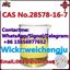 Picture of CAS NO:28578-16-7