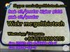 Pmk Glycidate/bmk oil/powder Free recipes Cas 28578-16-7/20320-59-6/5449-12-7 for sale Wickr me:goltbiotech