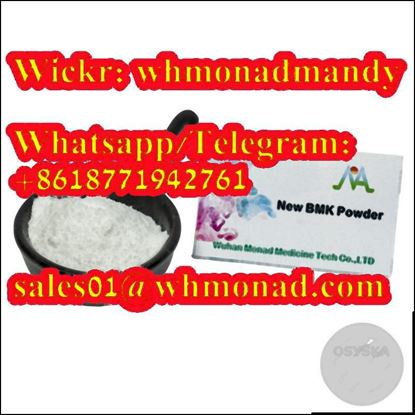 Picture of bmk powder good price safe delivery cas 5449-12-7/20320-59-6 bmk glycidate bmk oil