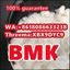 Picture of Best price BMK methyl glycidate powder China supplier